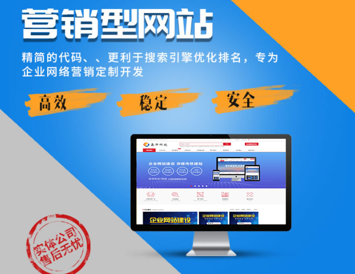 企業(yè)要想做好網(wǎng)站建設(shè)宣傳，以下幾點霓虹建站教你怎么做