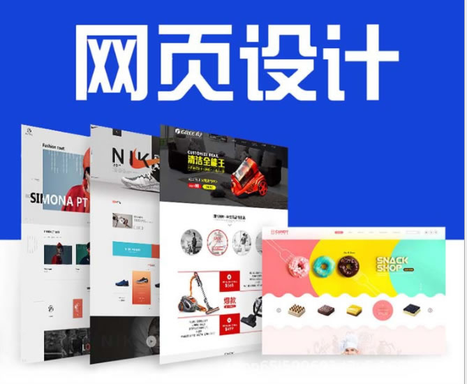 滁州手機網(wǎng)站建設(shè)應(yīng)遵循的原則有哪些？