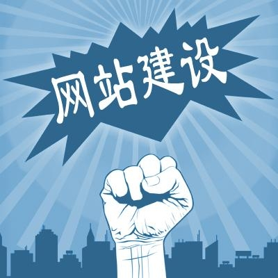 怎樣的全網(wǎng)營銷網(wǎng)站才是你需要的？