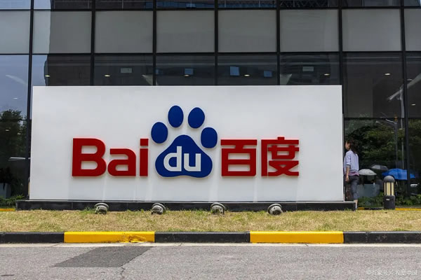 什么是百度品牌廣告？