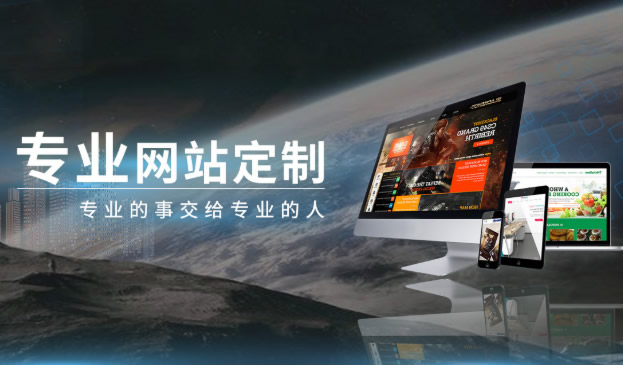 滁州網(wǎng)站設(shè)計(jì)內(nèi)容與制作步驟有哪些呢？